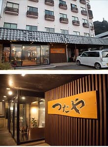 Obama Onsen on Nagasaki's Shimabara Peninsula