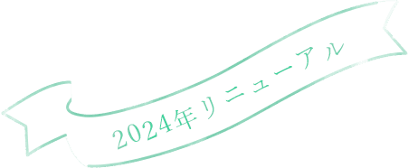 포레스트 사우나