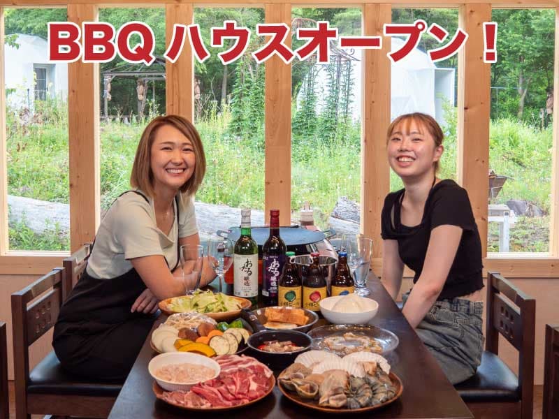 전천후 BBQ 하우스