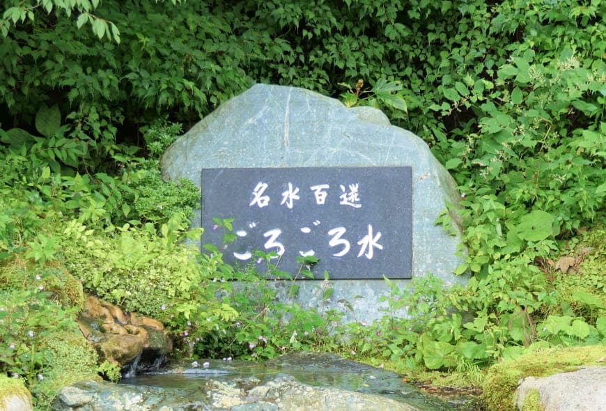 Totsukawa, at the Foot of World Heritage Mount Omine