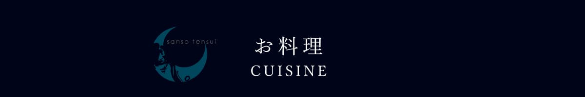 분고규와 지역의 맛