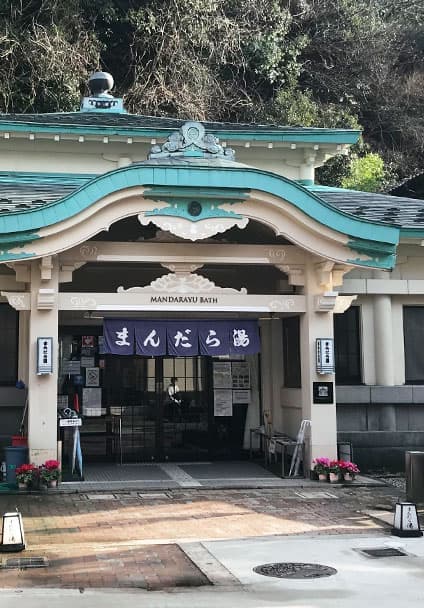 기노사키 온천가와 접근성