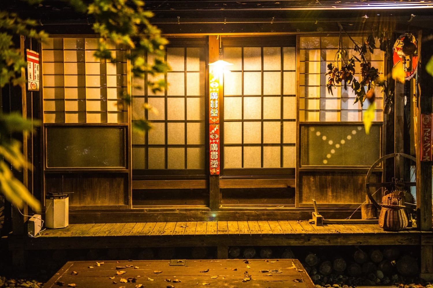 A Showa-Era Retro Atmosphere