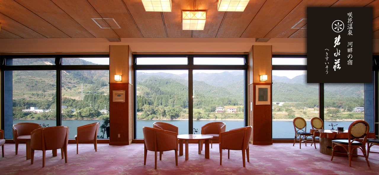 A Lobby and Tearoom Facing the River