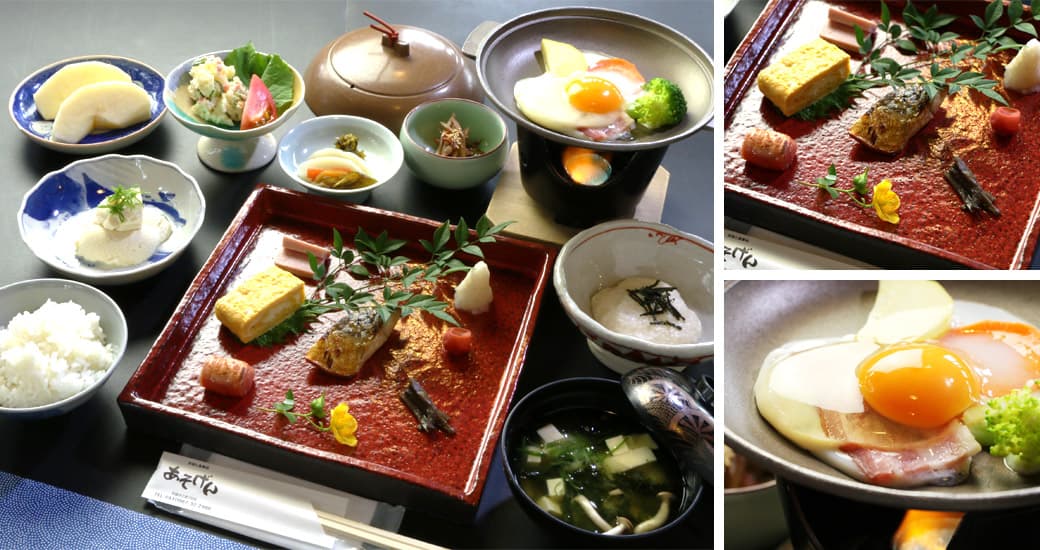 An Aso Breakfast to Wake You Up