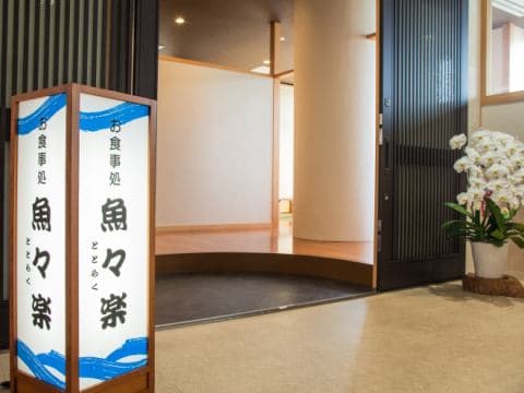 Facilities to Fill an Island Day