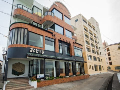 히마카지마 료칸 오토하