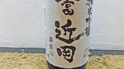 Yamagata Local Sake Found Only Here