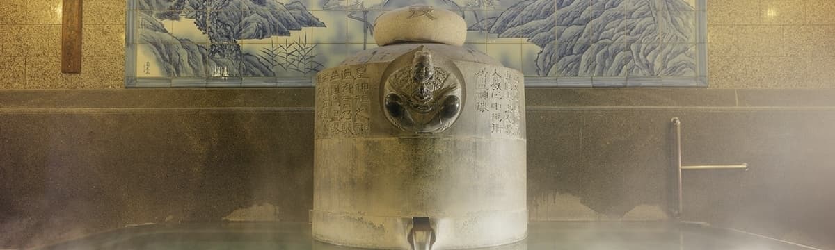 Explore Dogo Onsen Town on Foot
