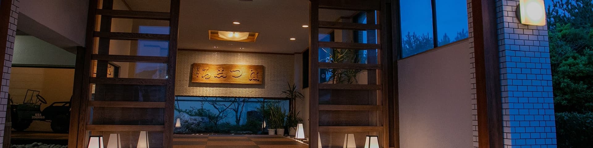 A Quiet Spot Beside Hatsu Beach