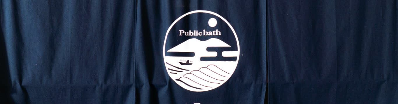 Kaikei no Yu, a Bath That Seems to Float on the Sea
