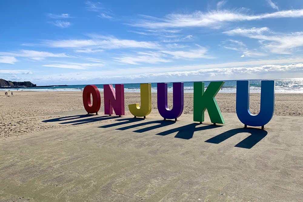 8 Minutes from Onjuku Station, Between Sea and Sights