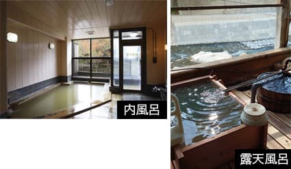 Kappa no Yu & Open-Air Bath