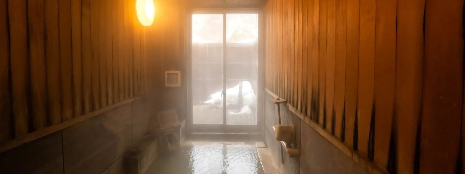 전세 가족탕