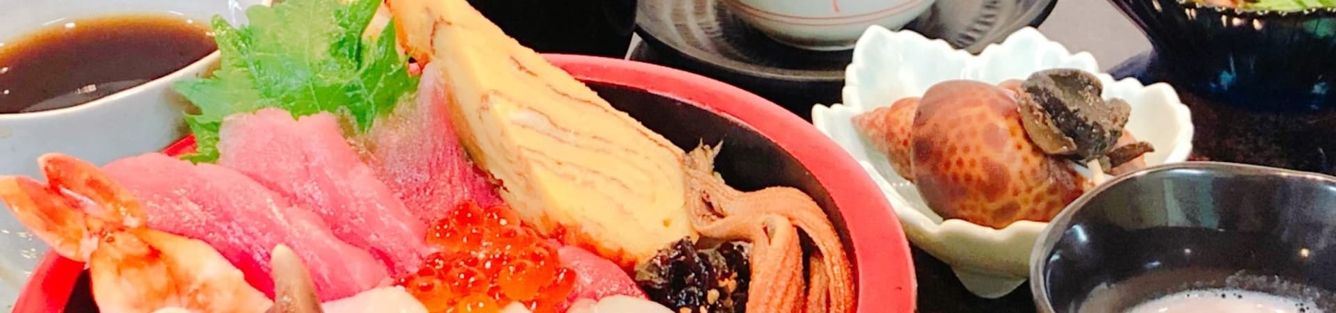 이 집의 간판, 붕장어