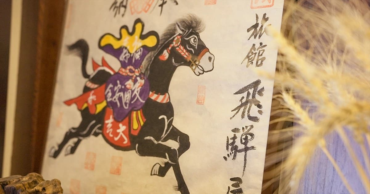 타카야마 관광 거점