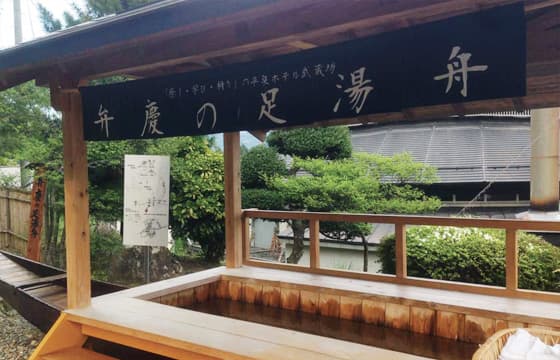 Benkei's Ashiyu Footbath