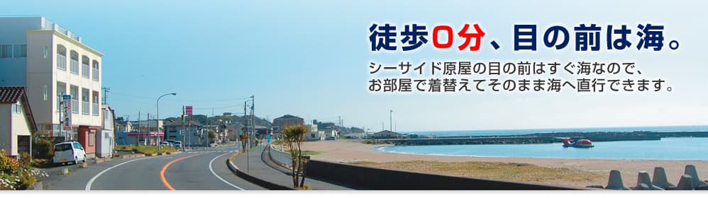 초일출과 사계절 바다