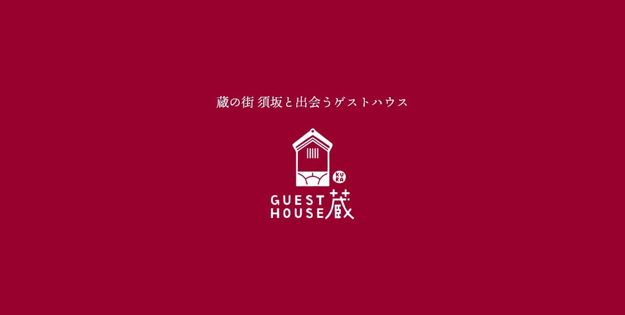 게스트하우스 쿠라