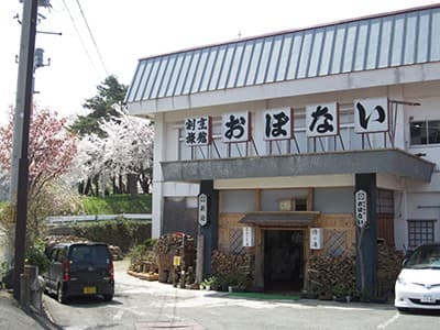 A History as an Officially Designated Toji Retreat