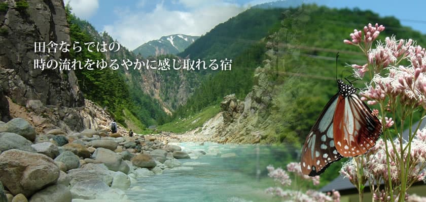 풍경 — 북알프스 자연