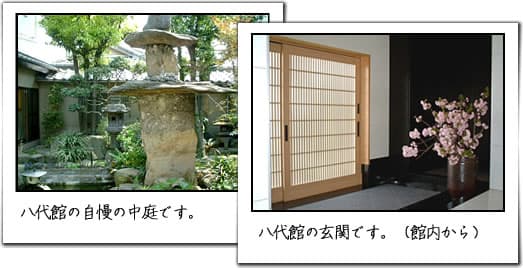A Prized Courtyard and Japanese-Style Entrance