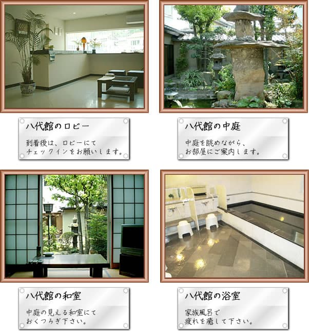 10 Rooms, All Tatami