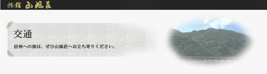 오시는 길