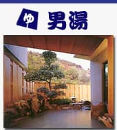 도구라카미야마다 온센 산푸소