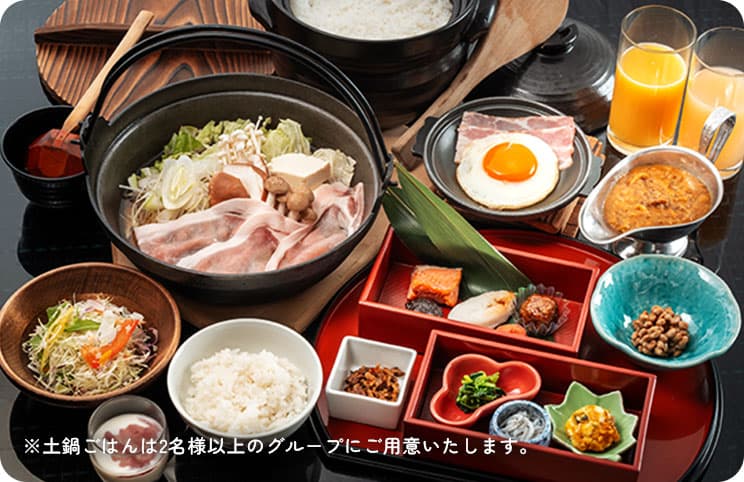 Rice-Pot Breakfast