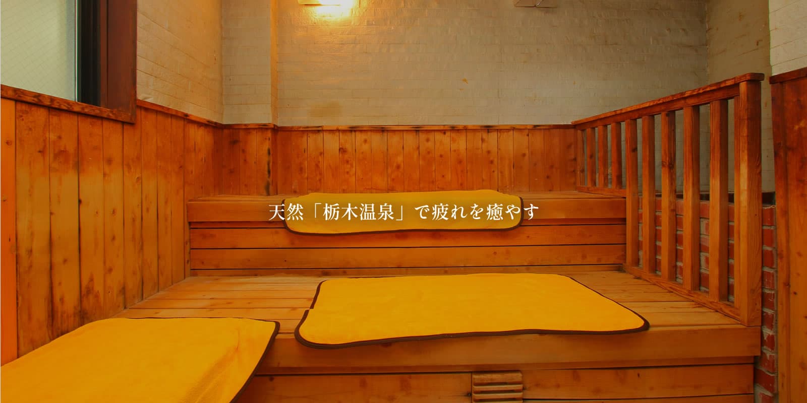 풍경 & 접근성 ACCESS