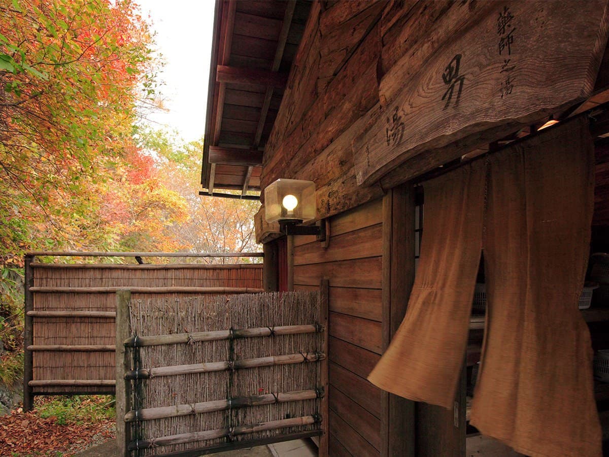 Free private open-air baths