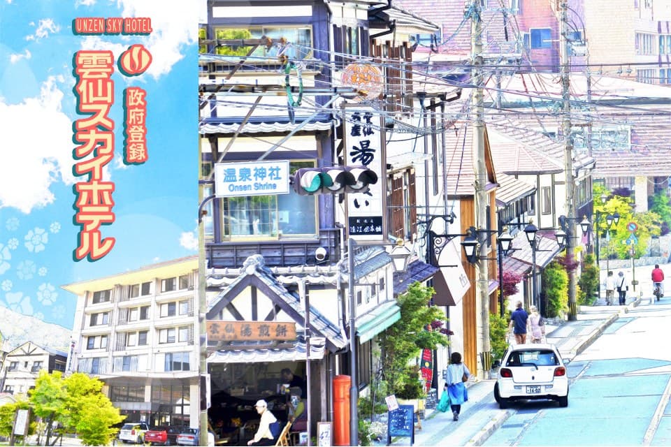 In the heart of Unzen Onsen