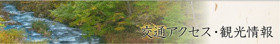 아마고노야도