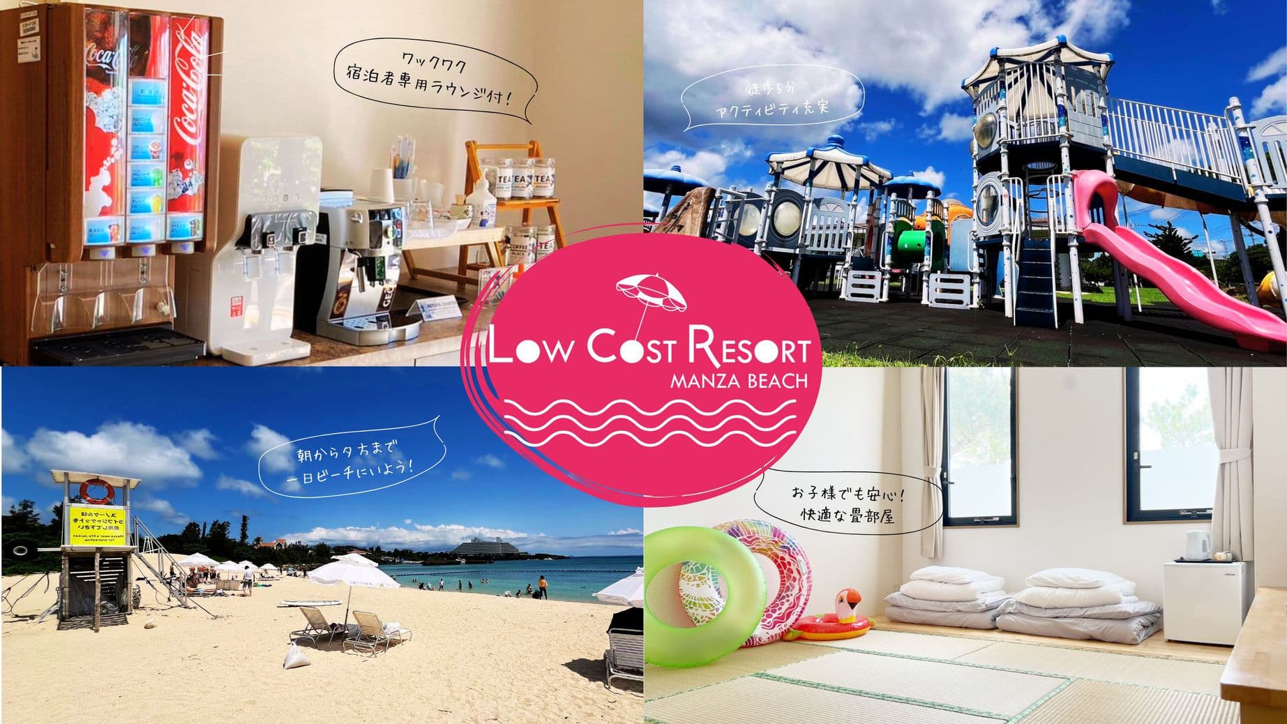 Clean, no-frills tatami rooms