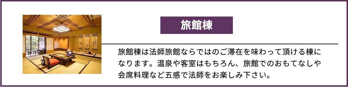 아와즈 온천 호시