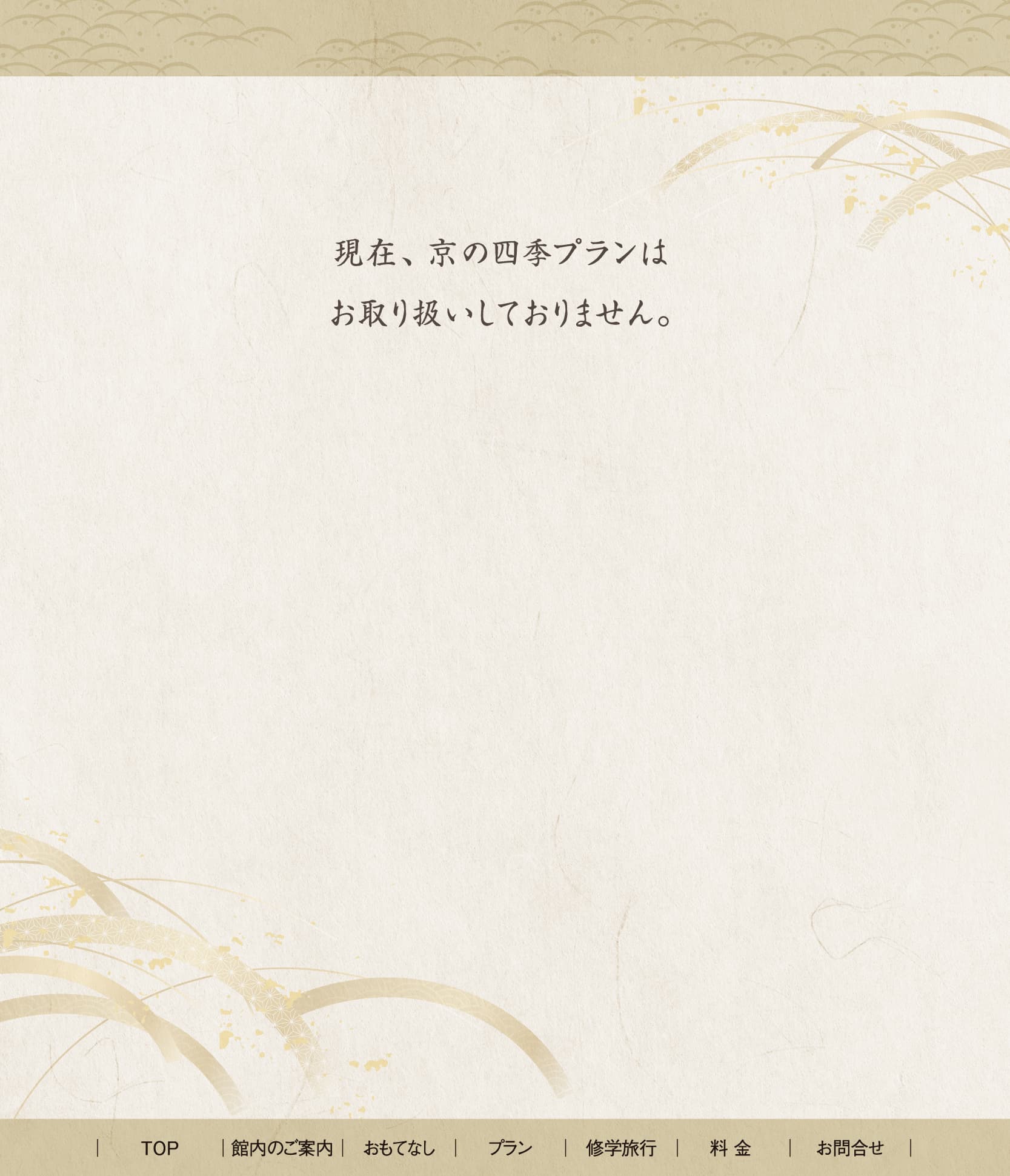 대욕장
