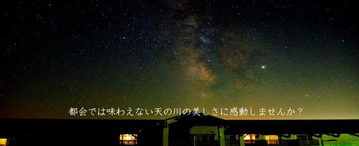 별빛 리트리트