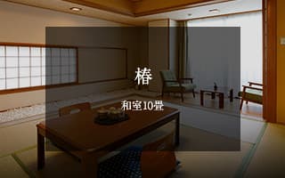 각기 다른 취향의 전 9실 객실