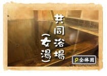 2,000평 비경의 시설