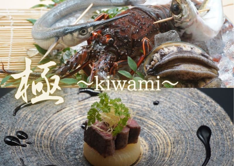 The Summit of the Course: Chateaubriand