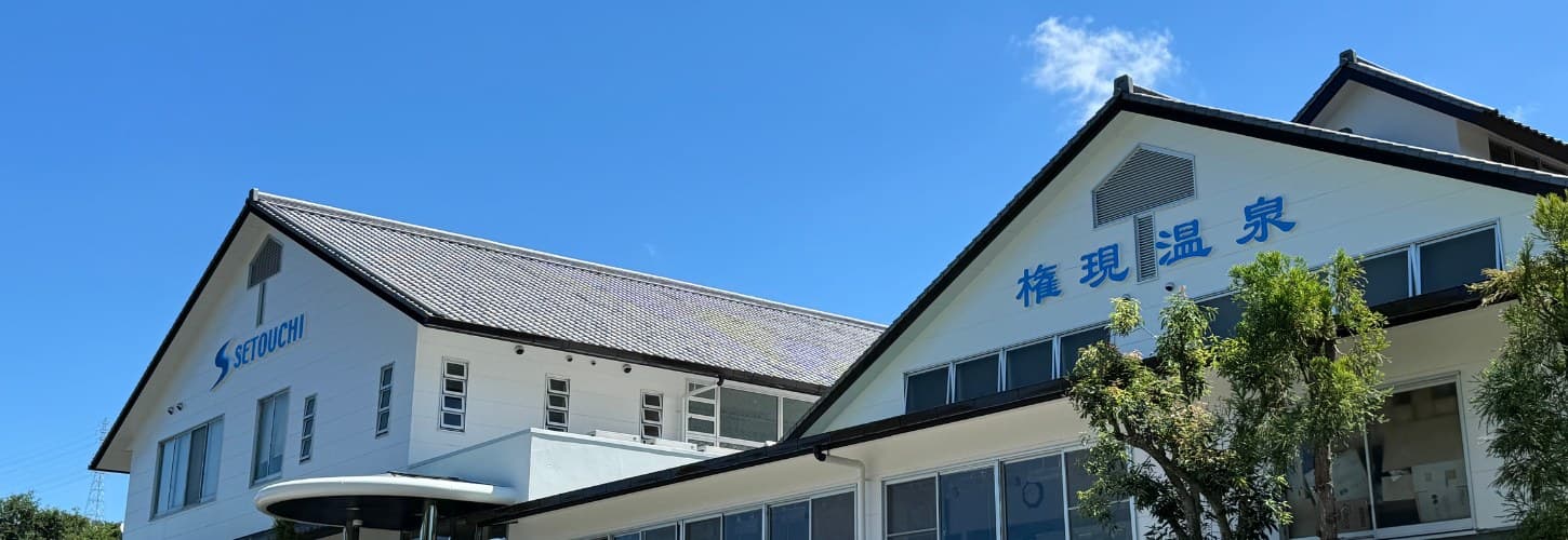 An inn where the Showa era lingers