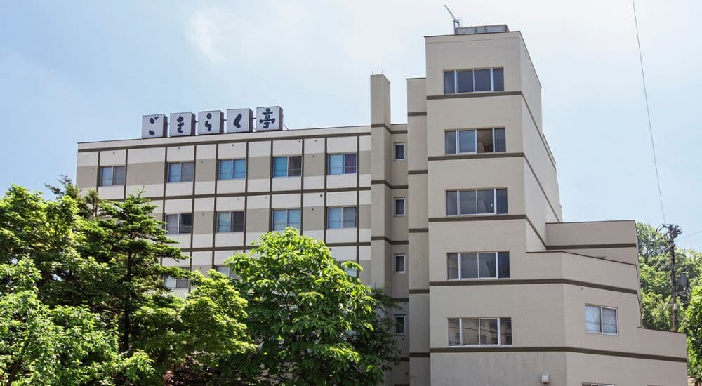 도야코 온천가 한복판 입지