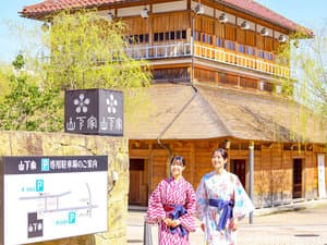 Strolling Yamashiro Onsen