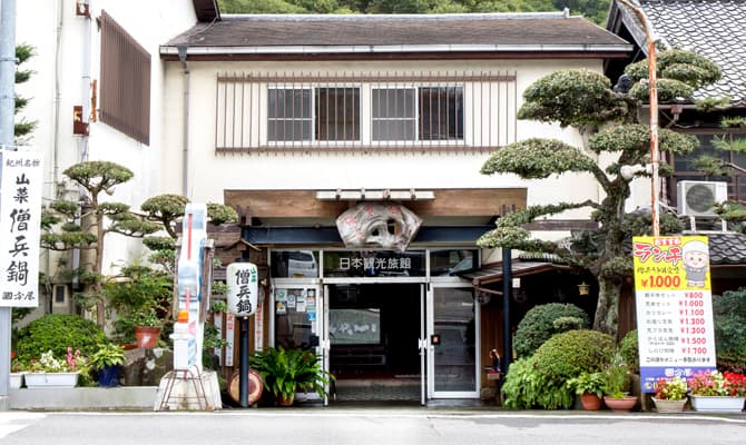Beside Negoro-ji, Easy to Reach