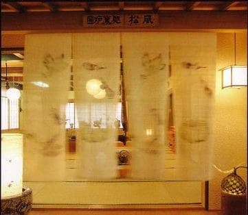 The Inn's History