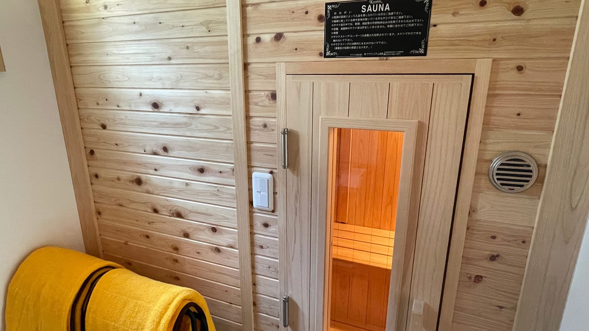 Private Sauna and Cold Plunge