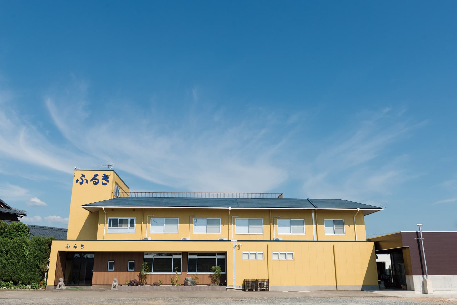 Access and Renovation
