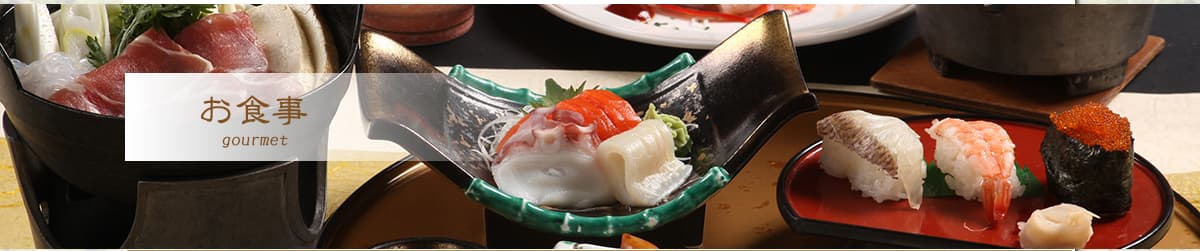 Towada's Table, Local Flavors