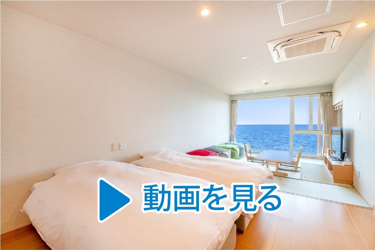 별부 여행의 거점